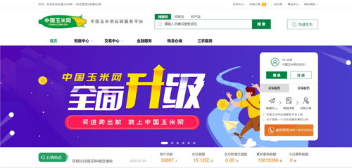 東方集團放大招 多維度升級賦能大農業，爭做互聯網時代新農人